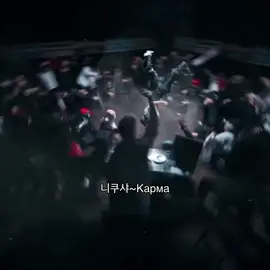 Просите 🛐 #viral #straykids #kpop #nikusha_stay #Minho 