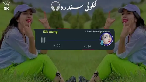 #plese_tiktok_for_you 🙏 wam Nasha raka wi che na na 🤭👈Karan Khan 🎵🎧🎧🎧. #plese_tiktok_for_you #used_headphone🎧🎶 #unfreezemyacount @〽️غمجن•°•زڑہ💔 