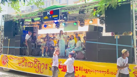 ဇွဲမာန်သစ် တေးဂီတ #foryou #flypシ #flyပေါ်ရောက်ပါ့မလား😕👊 #ဇွဲမာန်သစ် 