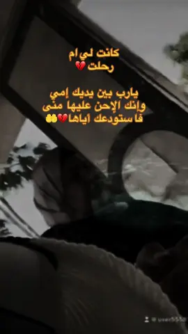 #بين دعواتكم -اذكروا#إمي #اللهم - ارحم -اموات - المسلمين 