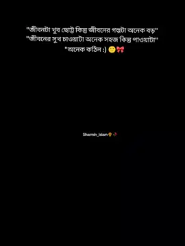 #tiktok #foryoupage #sharmin_islam🌻🥀 