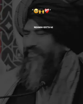 وہ رب العالمین ہے🥺❤️🕊️......#sulemanmisbahi  #islamic_video #islamicstatus #1millionaudition #rehman_editx_30 