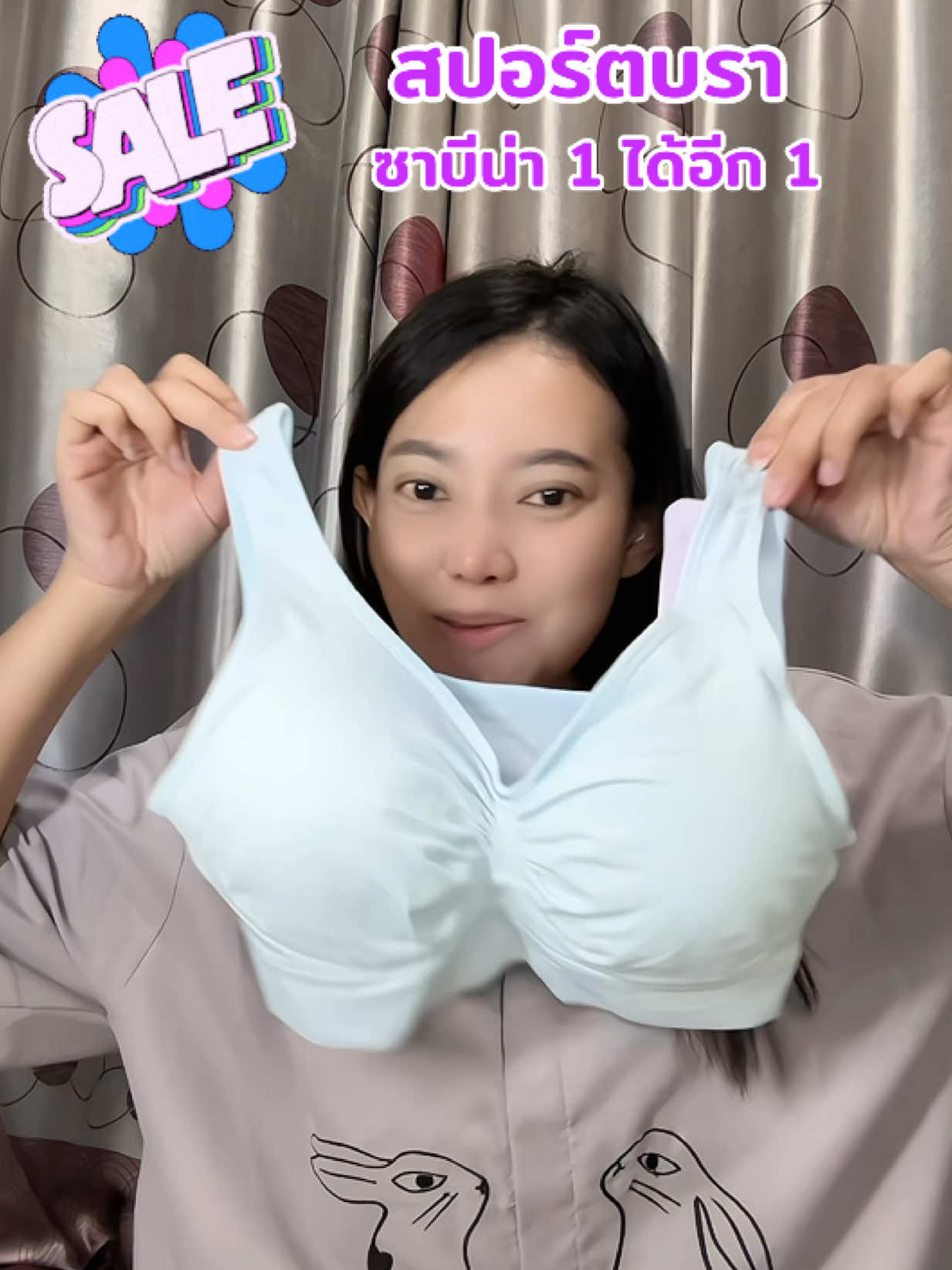 สปอร์ตบรา 1 ได้อีก 1 สุดคุ้ม#เสื้อในซาบีน่า #สปอร์ตบรา #สปอร์ตบราออกกําลังกาย #บรา #sabina 