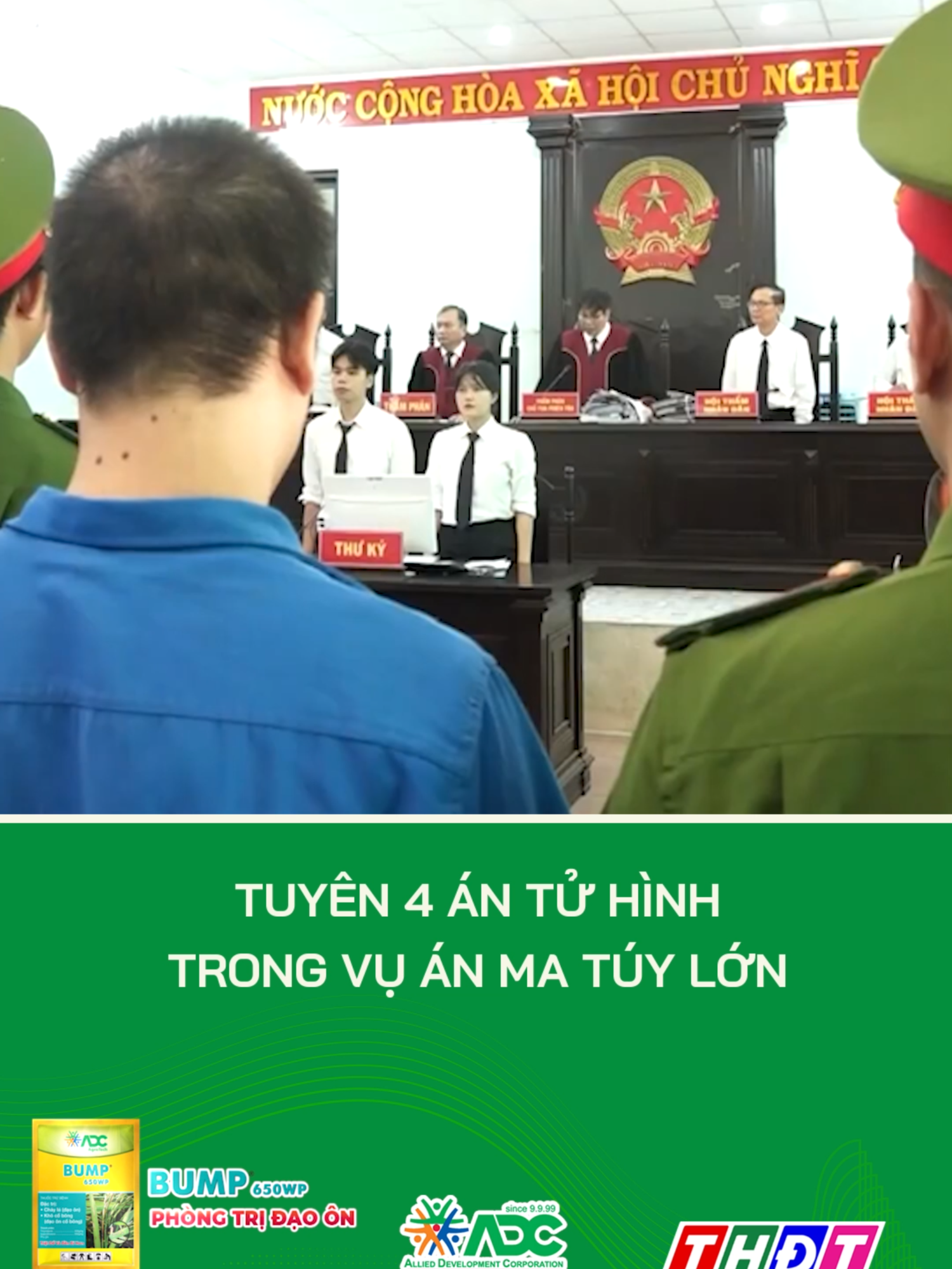 Tuyên 4 án tử hình trong vụ án ma túy lớn nhất thành phố Huế #truyenhinhdongthap #dongthaptv #mcv #dongthap #thdt #tiktokthdt #tiktoknews