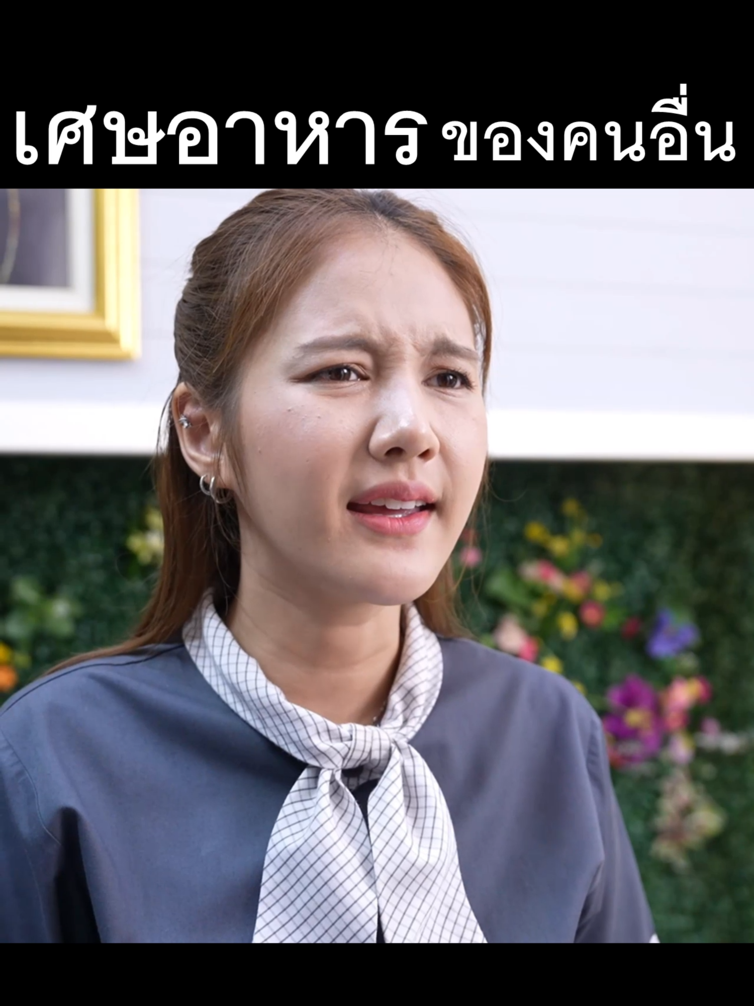 เศษอาหารของคนอื่น คือมื้อแรกของผม EP. 2 #หนังสั้นสะท้อนสังคม #หนังสั้นสอนใจ #แรงบันดาลใจ