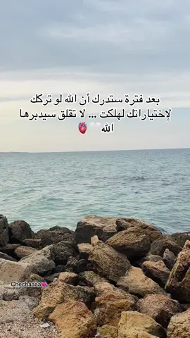 #اذكروا_الله #اذكروا_الله_يذكركم #اكسبلورexplore #fy 