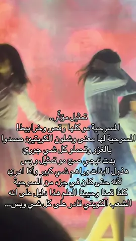 @alj.albaanon @ALJ SISTERS 