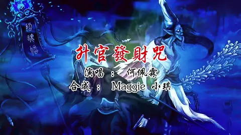 #大二爺伯 