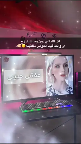 #طلعوه اكسبلور😂👏🏻#احــــمدوهه🇹🇷👋🏻 #اكسبلووووووررررررررررررررررر #مالي_خلق_احط_هاشتاقات #المدينة 