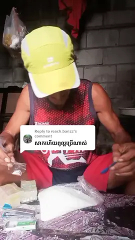Replying to @reach.banzz #repacking time /clorine fit clraning only#sipag at tiyaga#bawal sumoko