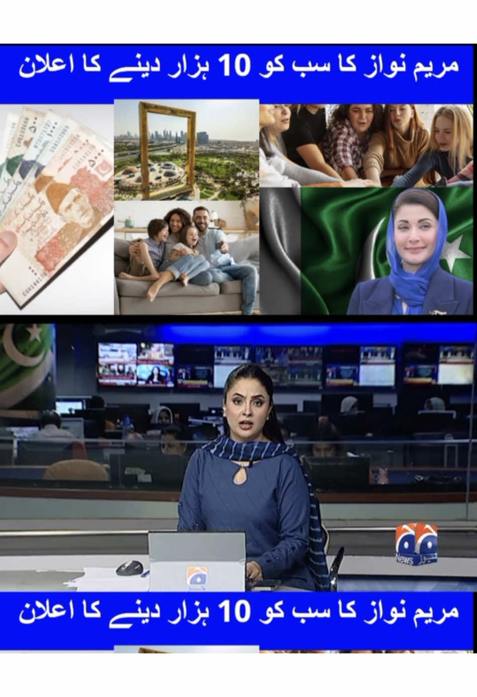 كرينGood News! 8070 Ramzan Package 25000 في 3,328 2025 | Maryam Nawaz 2500 Apply Code | Shehbaz Sharif Muft Atta#bisp #newprogran Ramzan pkg offer 2025 #goviraigo #education #vira . #trending #trending #fyp #fyp #ehsasprogram ... 29.2K a. 20.3K #ramzanofferbksports ادی شدہ افراد کو #ramzanoffer #maryamnawaz #ramzanprogram 8077 Sadam 5000 Ramzan Relief Package 2025 2,924 #rashanprogramnewupdat | 9999 Program 5000 #foryouofficiall Cash #EHSAN JOBS #trending #EHSAN #king 02-13 #Ramadan RAMZAN RASHAN PROGRAM 2025 #2500 RAMZAN RASHAN PROGRAM 2025 #9999 #ehsanjobsinformation #5000 #ramzan #2025 #rashanprogramnewupdat ... #9999 #Ramadan #sadamonlinebisp 
