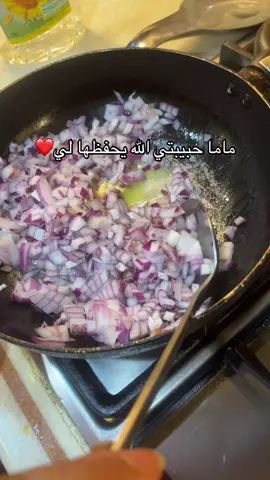 اللهم ارحم جدتي واغفر لها ويحفظ لي امي و وعساكم ماتفقدون غالي يارب❤️