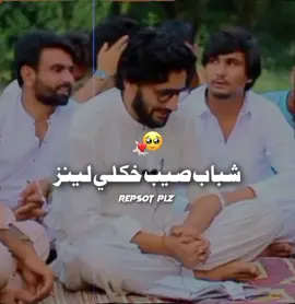 HAD LINES 💔🥺#پشتون_تاجیک_هزاره_ازبک_زنده_باد🇦🇫 #unfreezemyaccountplz🙏🙏 #dontunderreviewmyvideo #1millionviews #pashtopoery 