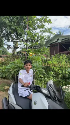ငါကြည့်လို့မရလို့🗿💔#livephoto 