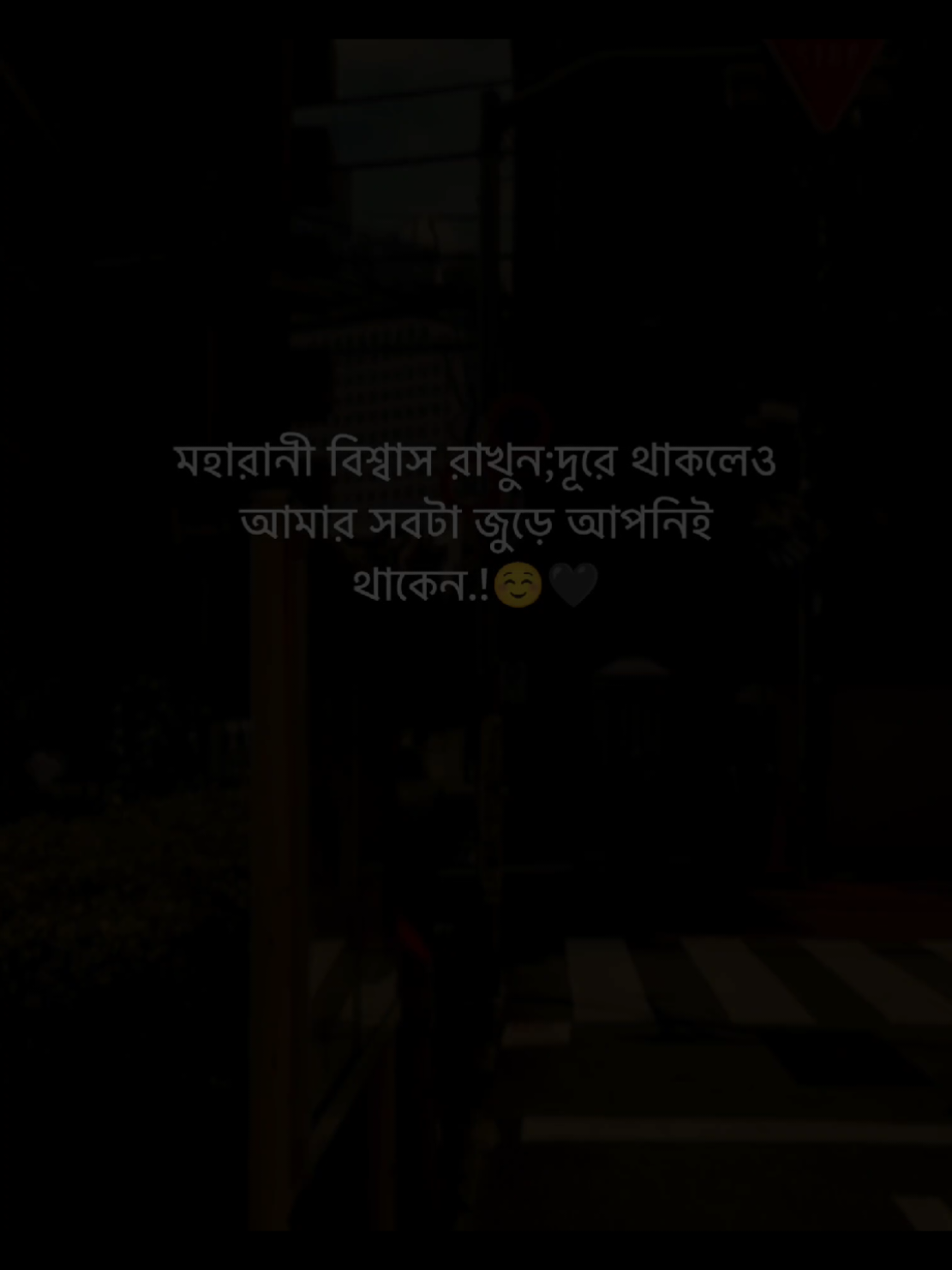 বুঝছেন..!!☺️🖤 #foryou #foryoupage #fyp #trending #tiktokindia @TikTok Bangladesh @TikTok 