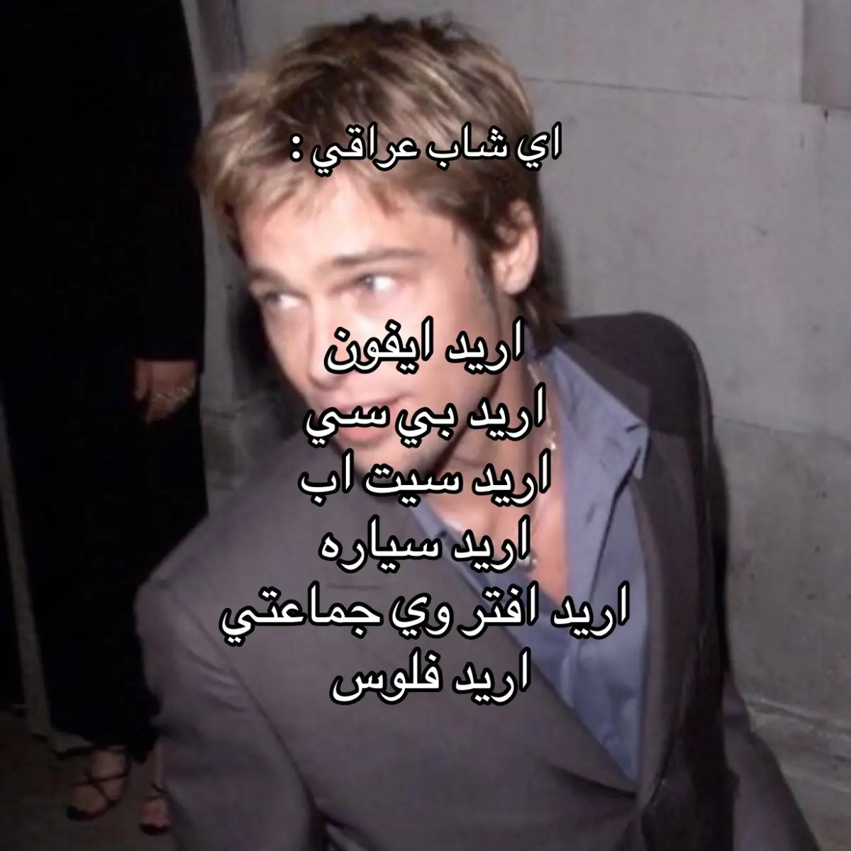#ستايلز #the_american_accent #بيت #نوم 