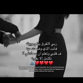 ❤️❤️❤️❤️❤️❤️❤️#اكسبلورexplor #fypシ゚vira #حب #تصميم_فيديوهات🎶🎤🎬 #fvvvvvvvvvvvvvvvvvvvvvvvvvvvvv 