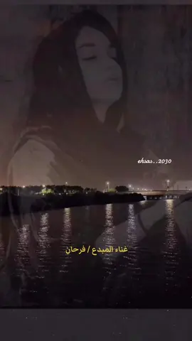 من بث البارح  @﮼،فرحان #حسين_العلي #تكلمي_قولي#تصاميم_احساس_شاعرة 