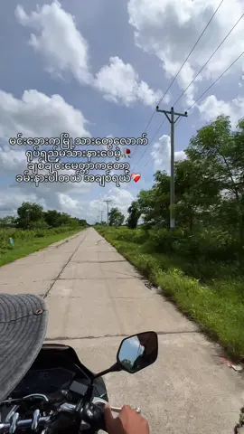 #အညတရ #ချောနှမငယ် #fypပေါ်ရောက်ချင်မိ😾🖤 #fyp #ကိုယ်ပိုင်editလေးမို့သည်းခံပေး😌🖤 