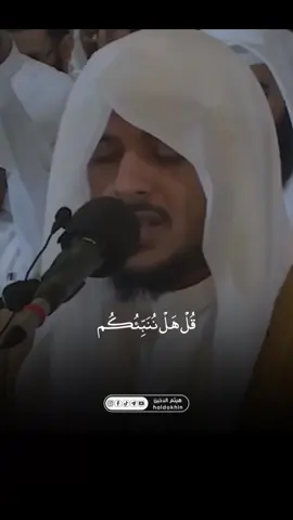 #سورة_الكهف#يوم_الجمعة #هيثم_الدخين #haldokhin #foryoupage 