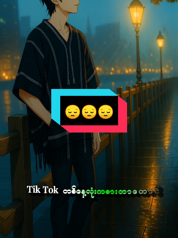 😔😔😔#မူရင်းကိုcrdပေးပါတယ် #FORYOU #SAWHOTCHU #flypシ #foryoupage 