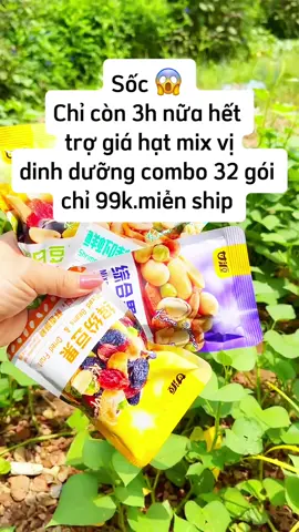 Mua ở đây nhé #hatdinhduong #hatmixvi #hatmixvidinhduong #hatmixviganyuan #xuhuong #foodtiktok 