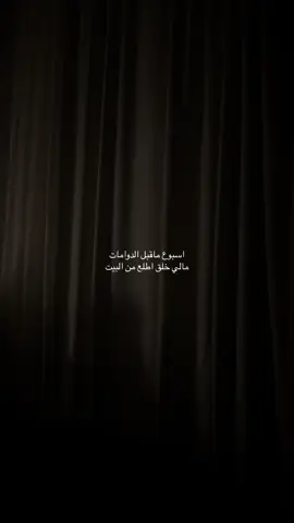 اسبوع في حياتي #اسبوع #في #حياتي #foryou #foryoupage 