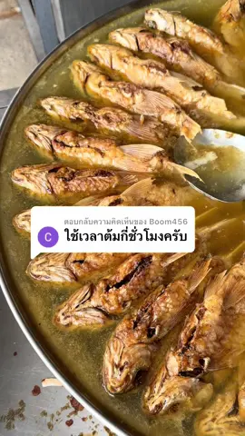 ตอบกลับ @Boom456 แค่2วันเอง #เสี่ยวเอ้อสะพานนวลฉวี #เมนูดังtiktok #ร้านอร่อยบอกต่อ #tiktokพากินของอร่อย #เมนูง่ายๆ 