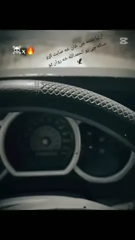#foryou #foryoupage #1millionviews #tiktokviral #viralvideo @『F2』YAMACH @『F2』سیا LALA @SKP 