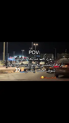 😂🔥#اجخره_الوحات_ليبيا_جنوب_الشرقي #فيرنا_ولا_رزق_غيرنا #مرسيدس #سعد_المصراتي_الزوي🔥 #الشامخه 
