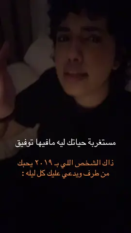 تكفى فكني