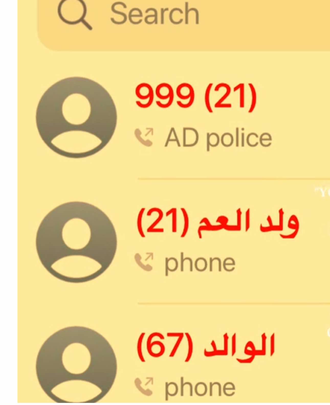 #الشعب_الصيني_ماله_حل😂😂 #fyp #foryoupage #explore 