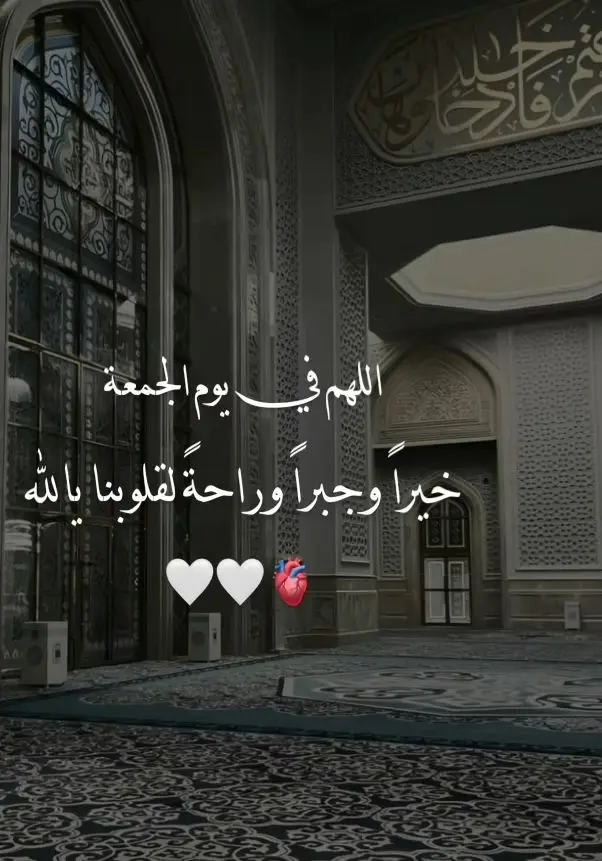 #أمين_يارب_العالمين 