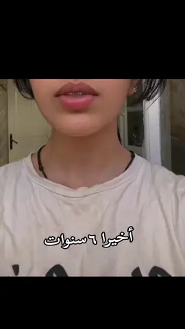 #اكسبلوررر #اكسبلوررر 