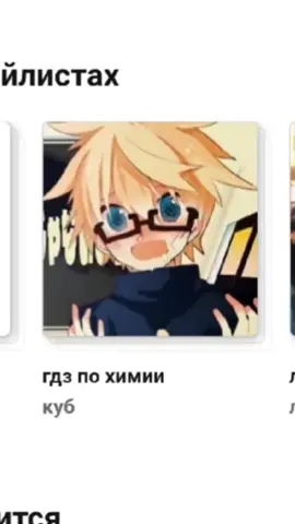 ПЛЮС БОЙ ВОРЛД ДОМИНЕЙШЕН 🙏🙏🙏🙏+♂ #лен #плюсбой #vocaloid #lenkagamine #kagaminelen 
