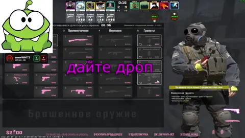 дединсайд | стримы каждый день 14:00 мск  -twitch.wwwh1t3 |  #рекомендации #cs2 #кс2 #вайт #гуль 