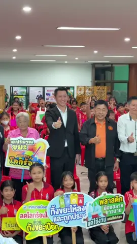 เทศบาลเมืองราชบุรีจัดโครงการโรงเรียนปลอดขยะ (Zero Waste School) ประจำปีงบประมาณ 2568 โดยกองสาธารณสุขและสิ่งแวดล้อม🚮 #ราชบุรี  #เทศบาลเมืองราชบุรี  #โรงเรียนปลอดขยะ  #สาธารณสุขและสิ่งแวดล้อม  #โรงเรียนสาธิตพหลโยธินรามินทรภักดี 