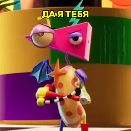 чё я вообще творю#IWISOFT72 #IWISOFT_72 #УДИВИТЕЛЬНЫЙЦИФРОВОЙЦИРК #УЦЦ #THEAMAZINGDIGITALCIRCUS #TADC #КРИНЖ #ТРЕШ #РЕК #REK 