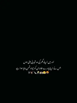 allhamdulillah 🙌🏻🥂🔪☠️🦅#foryou #foryou #foryou #foryou #foryou 