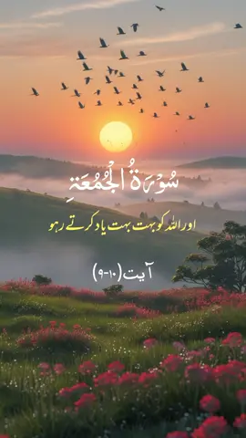 #capcut #tiktok #foryou #foryoupage❤️❤️ #viral #trendin #fyp #fpy #fpyシ #fpyツ #unfreezemyacount #allah❤️ #islamic_video 