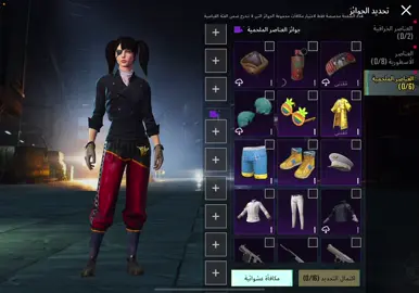 الله وجماعت النوادر 🤣🔥#pubg #رايدر #rider #نوادر #ببجي_موبايل_بابجي_سكواد_سكوب_بوبجي_جلد |