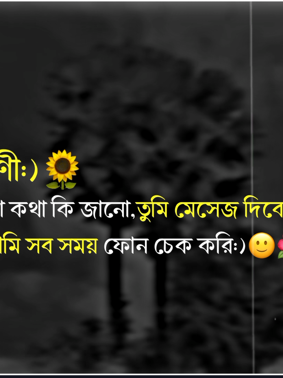 #মেনশন_করুন_আপনার_প্রিয়_মানুষকে❣️😊  #fyp #_nazrul_official_07 