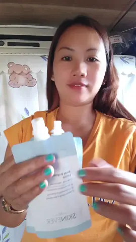 WATER LIGHT  body brightening sunscreen lotio