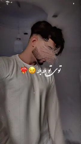 توی تو بـلا بـلا 💞✨ تـمـپلـیت جـدیـد 👆🏻👆🏻👆🏻 #CapCut #نگو_نگو_راز_نگو #captoker 