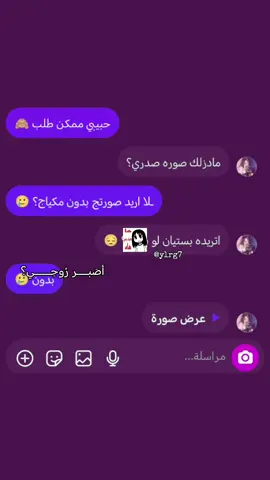 اصبر روحي فراك
