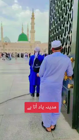 شاہد سلیمی پولیس والا نعت خواں