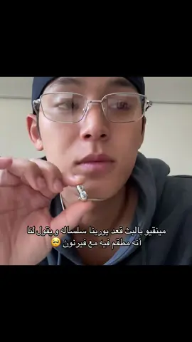 ياقلبي المطقمين امي تقول طقموا لي معكم 😞 - #اكسبلور #سفنتين #مينقيو #explore #seventeen 