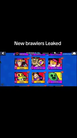 UPDATE LEAKED #brawlstars #fyp #update #brawler 