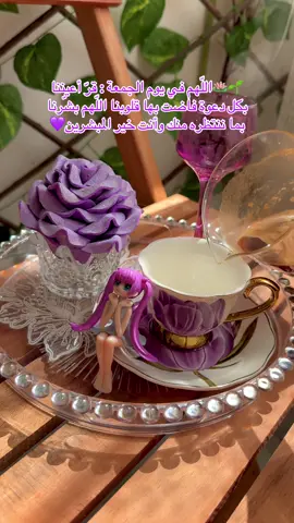 #يارب 💜