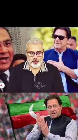 Sirf 1 Qadam Dooor 🥰🤩 #viral #fyp #trending #Leader #IMRANKHAN 